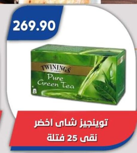 شاي أخضر available at باسم ماركت in Egypt - القاهرة