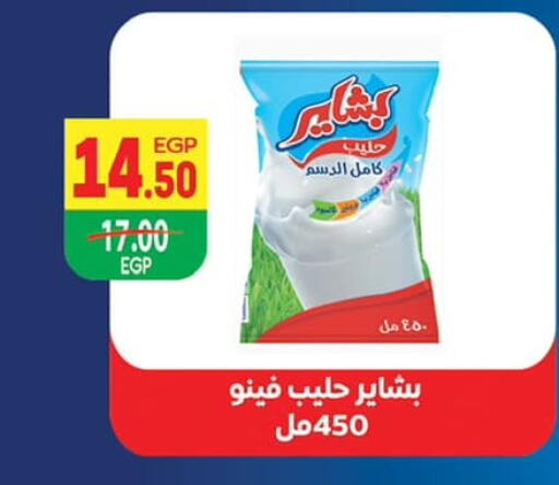 available at Hyper El Mansoura Shobra in Egypt - Cairo