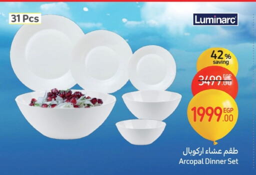 available at كارفور in Egypt - القاهرة