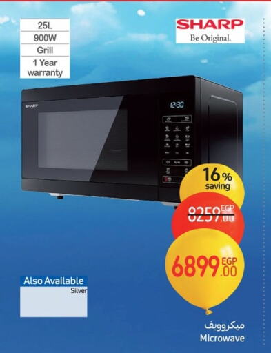 FRESH Microwave Oven available at Carrefour  in Egypt - Cairo