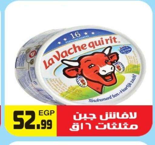 available at Hyper El Hawary in Egypt - Cairo