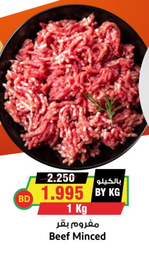 Beef available at Prime Markets in Bahrain