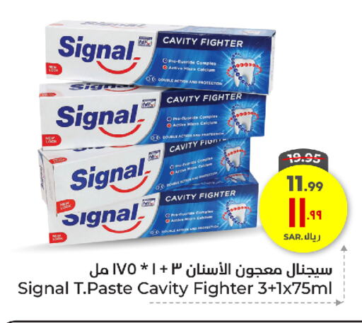 SIGNAL Toothpaste available at Hyper Al Wafa in KSA, Saudi Arabia, Saudi - Ta'if