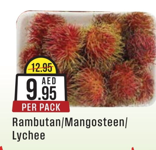 Rambutan available at West Zone Supermarket in UAE - Dubai