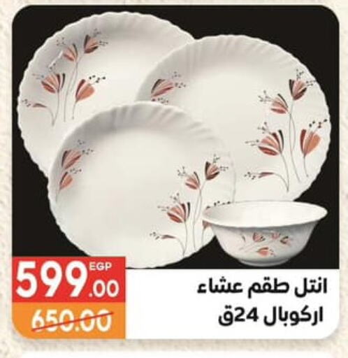 available at هايبر المنصورة in Egypt - القاهرة