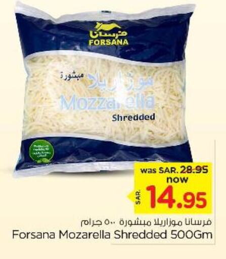 فرسانا موزاريلا available at نستو in مملكة العربية السعودية, السعودية, سعودية - الرياض