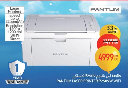 Laser Printer available at Carrefour  in Egypt - Cairo