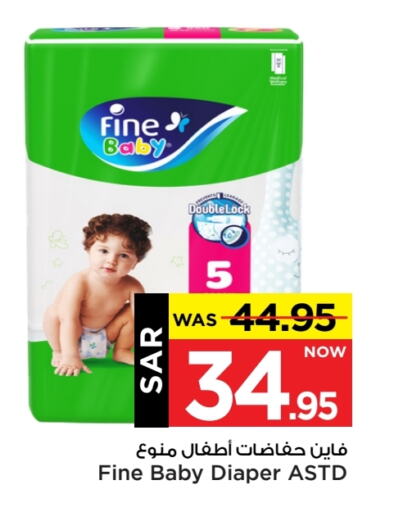 available at Mark & Save in KSA, Saudi Arabia, Saudi - Al Hasa