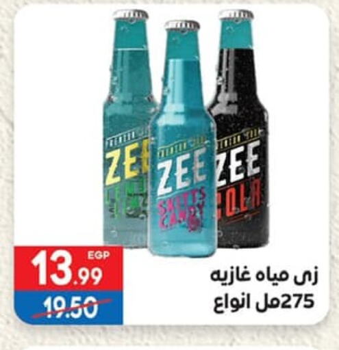 available at Hyper El Mansoura Shobra in Egypt - Cairo