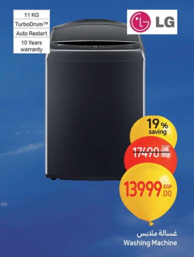 LG Washing Machine available at Carrefour  in Egypt - Cairo