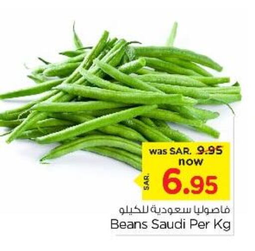 Beans from Saudi Arabia available at Nesto in KSA, Saudi Arabia, Saudi - Riyadh