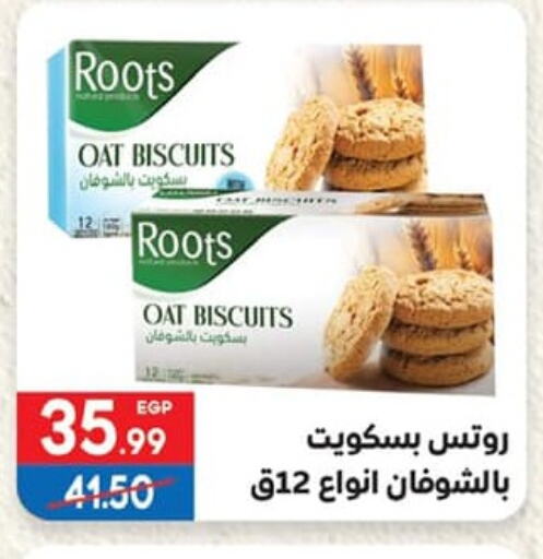 available at Hyper El Mansoura Shobra in Egypt - Cairo