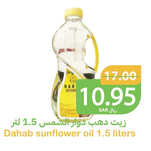 available at Qateba Markets in KSA, Saudi Arabia, Saudi - Buraidah