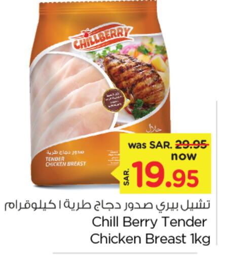 Chicken Breast available at Nesto in KSA, Saudi Arabia, Saudi - Al Khobar