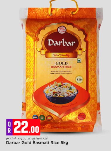 Basmati / Biryani Rice available at Safari Hypermarket in Qatar - Al Daayen