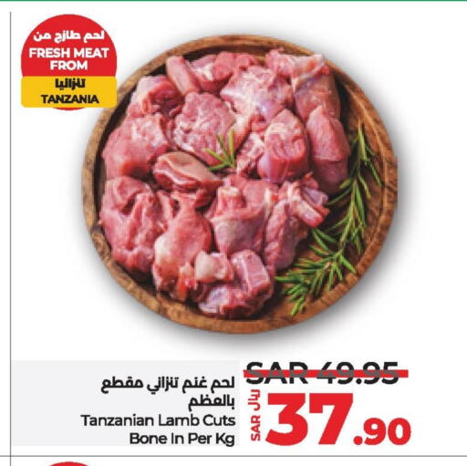 لحم الضأن / الغنم available at لولو هايبرماركت in مملكة العربية السعودية, السعودية, سعودية - الجبيل‎