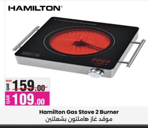 HAMILTON available at Ansar Gallery in Qatar - Al Daayen