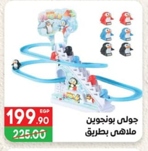 available at هايبر المنصورة in Egypt - القاهرة