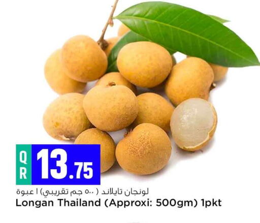 Longan from Thailand available at Safari Hypermarket in Qatar - Al Shamal