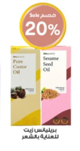 Sesame Oil available at Al-Dawaa Pharmacy in KSA, Saudi Arabia, Saudi - Arar