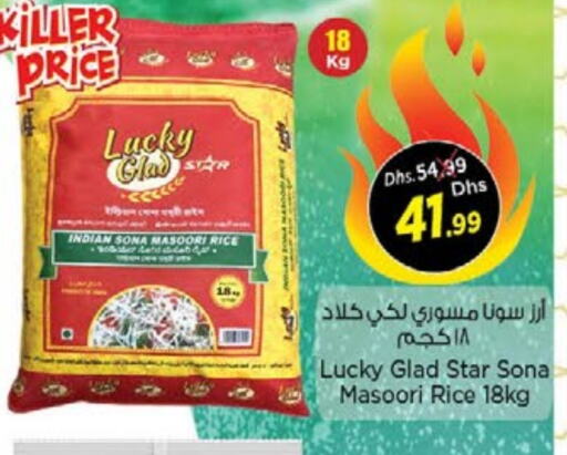 Masoori Rice available at Nesto Hypermarket in UAE - Sharjah / Ajman