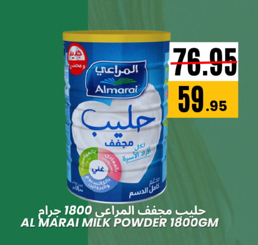 المراعي حليب مجفف available at اسواق البسمة الخالدة in مملكة العربية السعودية, السعودية, سعودية - خميس مشيط