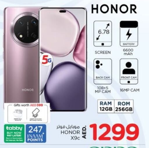 HONOR available at Nesto Hypermarket in UAE - Sharjah / Ajman