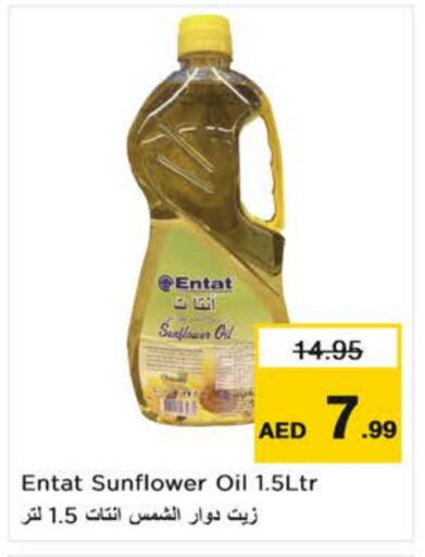 Sunflower Oil available at Nesto Hypermarket in UAE - Sharjah / Ajman