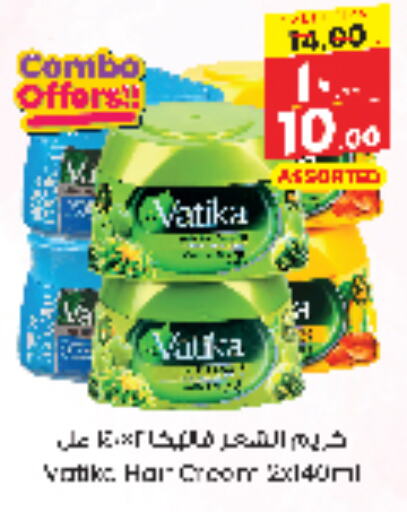 VATIKA available at City Flower in KSA, Saudi Arabia, Saudi - Jubail