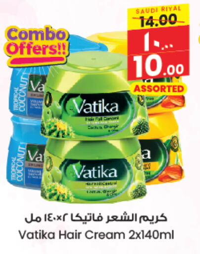 VATIKA Hair Cream available at City Flower in KSA, Saudi Arabia, Saudi - Najran