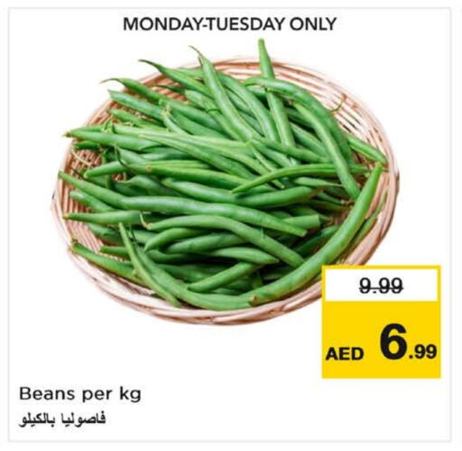 فاصوليا available at نستو هايبرماركت in الإمارات العربية المتحدة , الامارات - دبي