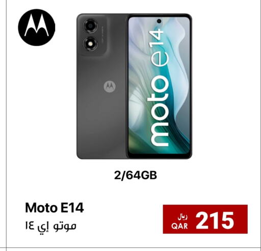 available at آر بـــي تـــك in قطر - الخور