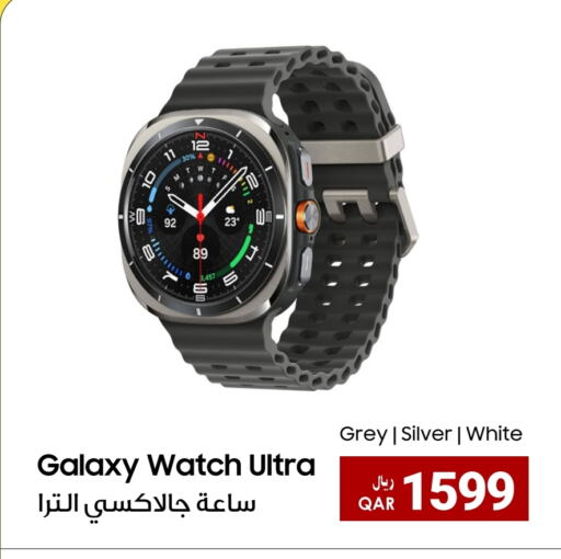 available at آر بـــي تـــك in قطر - الضعاين