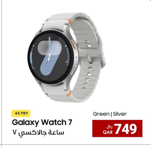 available at آر بـــي تـــك in قطر - أم صلال