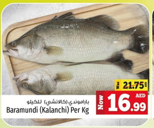 available at Kenz Hypermarket in UAE - Sharjah / Ajman