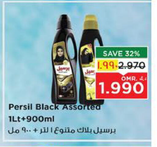 PERSIL Abaya Shampoo available at Nesto Hyper Market   in Oman - Salalah