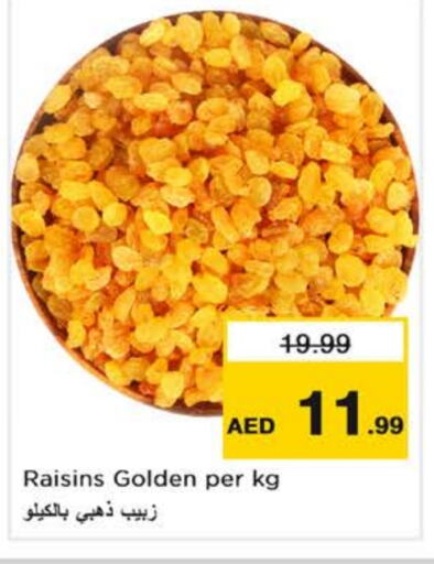 available at Nesto Hypermarket in UAE - Dubai