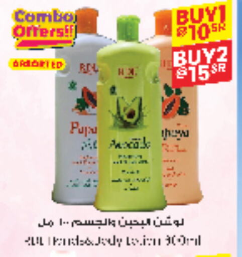 available at ستي فلاور in مملكة العربية السعودية, السعودية, سعودية - الجبيل‎