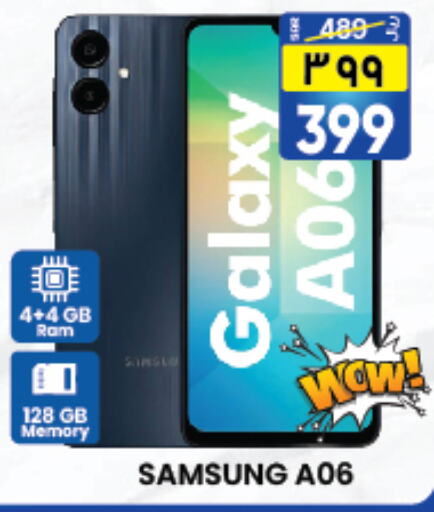 SAMSUNG available at City Flower in KSA, Saudi Arabia, Saudi - Jubail