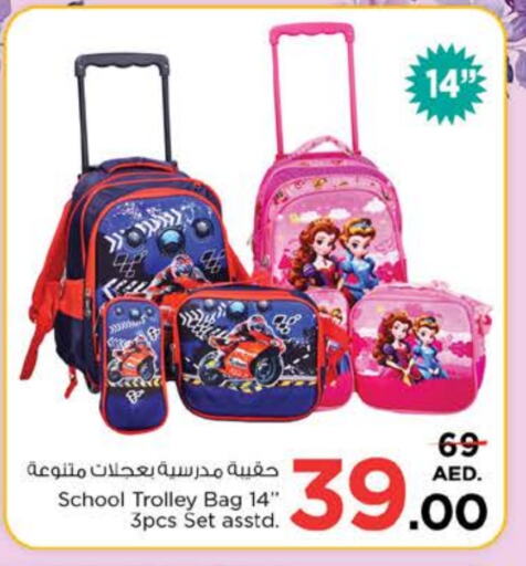 School Bag available at Nesto Hypermarket in UAE - Sharjah / Ajman