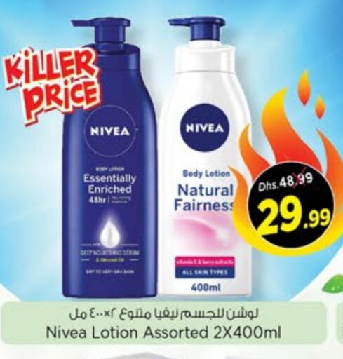 Nivea Body Lotion & Cream available at Nesto Hypermarket in UAE - Sharjah / Ajman