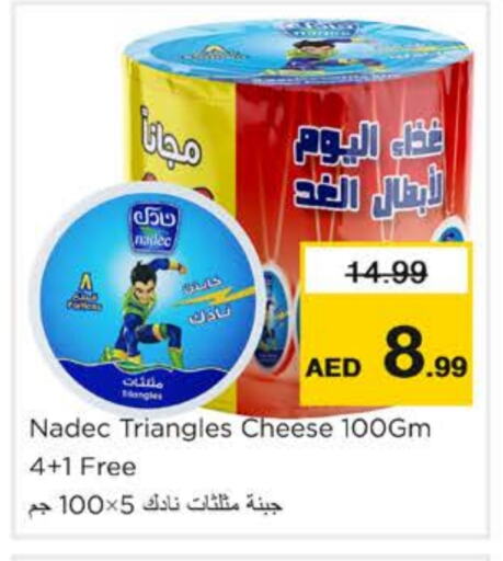 NADEC Triangle Cheese available at Nesto Hypermarket in UAE - Dubai