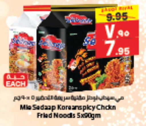 نودلز available at ستي فلاور in مملكة العربية السعودية, السعودية, سعودية - الجبيل‎