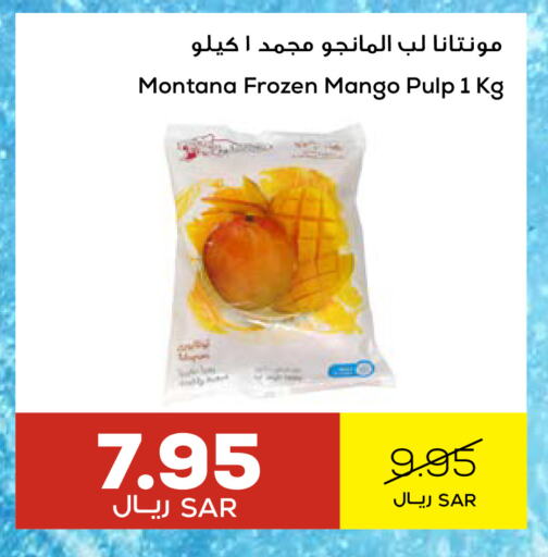 Mango available at Astra Markets in KSA, Saudi Arabia, Saudi - Tabuk