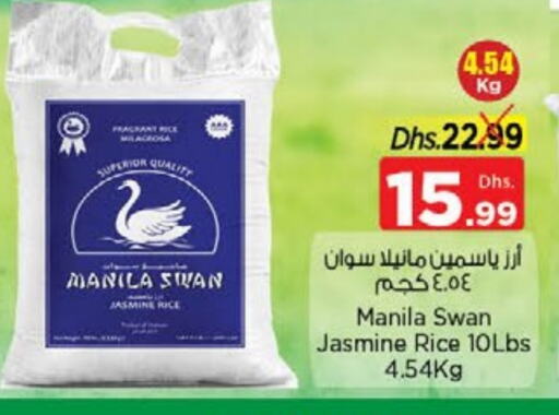 أرز ياسمين available at نستو هايبرماركت in الإمارات العربية المتحدة , الامارات - الشارقة / عجمان