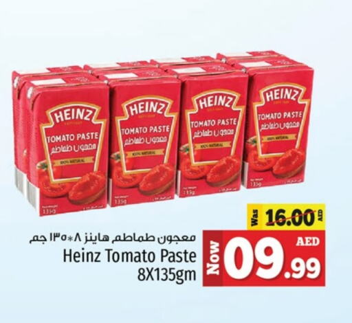 HEINZ Tomato Paste available at Kenz Hypermarket in UAE - Sharjah / Ajman