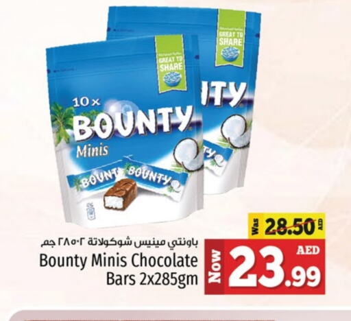 available at Kenz Hypermarket in UAE - Sharjah / Ajman