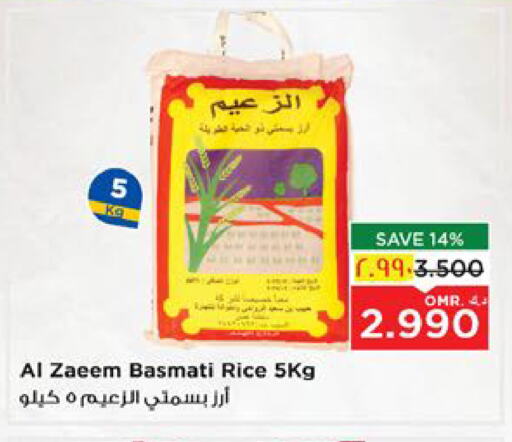 Basmati / Biryani Rice available at Nesto Hyper Market   in Oman - Salalah