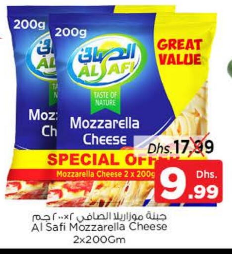 AL SAFI Mozzarella available at Nesto Hypermarket in UAE - Dubai