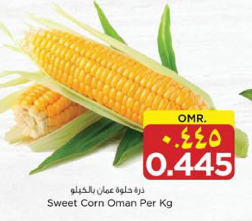 from Oman available at نستو هايبر ماركت in عُمان - صلالة